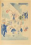 VAN DONGEN, KEES; and POIRET, PAUL. Deauville.
